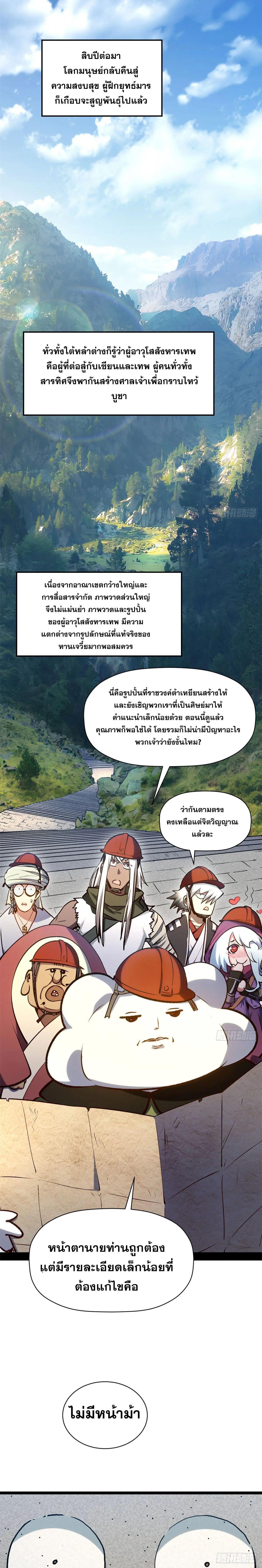 Manga-lc-com อ่านมังงะ อ่านการ์ตูน ออนไลน์ ฟรี Top Tier Providence ตอนที่ 1 2 3 4 5 6 7 8 9 10 11 12 13 14 ฟรี ไม่มีโฆษณา Manga-lc - อ่าน มังงะ อ่าน การ์ตูน ออนไลน์ อ่านมังงะ ฟรี