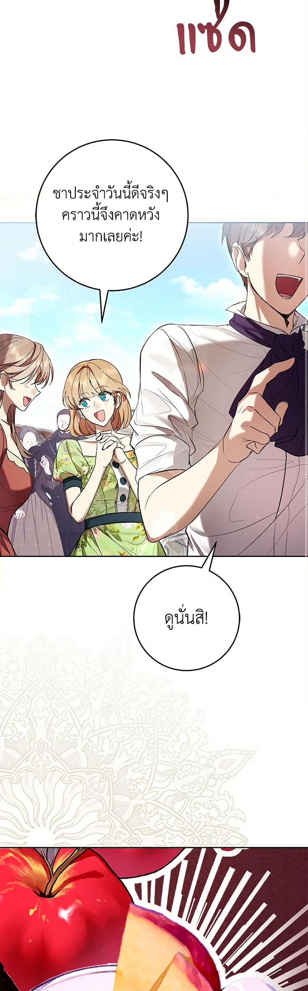 Manga-lc-com อ่านมังงะ อ่านการ์ตูน ออนไลน์ ฟรี What’s Wrong With Being the Villainess ตอนที่ 1 2 3 4 5 6 7 8 9 10 11 12 13 14 ฟรี ไม่มีโฆษณา Manga-lc - อ่าน มังงะ อ่าน การ์ตูน ออนไลน์ อ่านมังงะ ฟรี