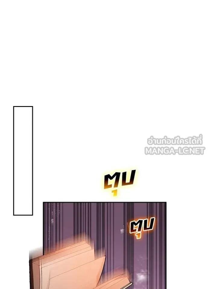 เป้าหมายครั้งที่ 2 ตอนที่ 38 รูปที่ 41