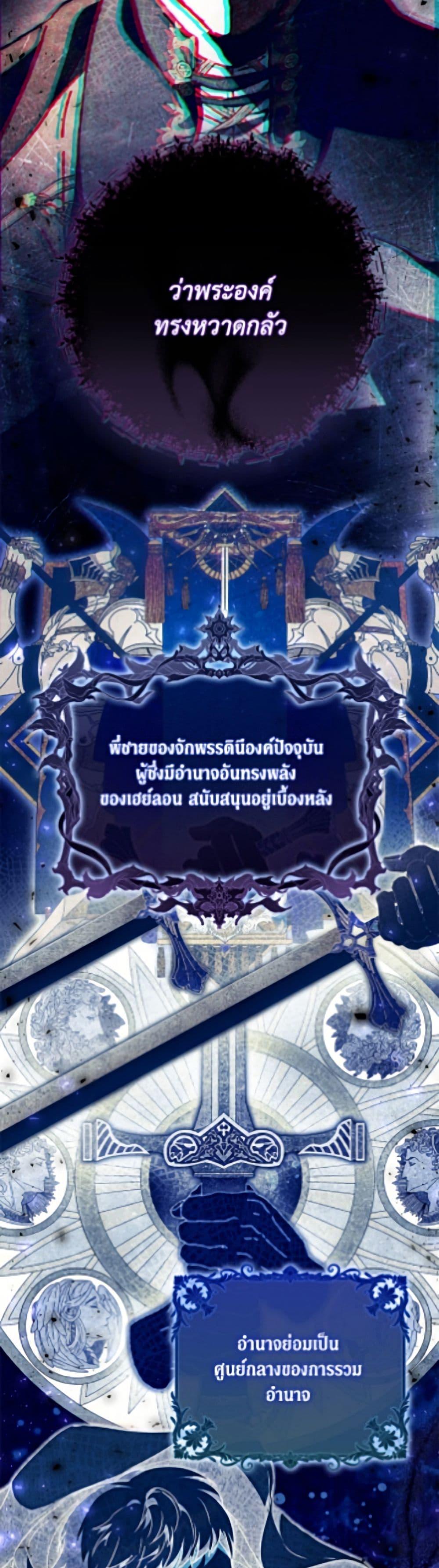 Manga-lc-com อ่านมังงะ อ่านการ์ตูน ออนไลน์ ฟรี I Became the Wife of the Male Lead ตอนที่ 1 2 3 4 5 6 7 8 9 10 11 12 13 14 ฟรี ไม่มีโฆษณา Manga-lc - อ่าน มังงะ อ่าน การ์ตูน ออนไลน์ อ่านมังงะ ฟรี