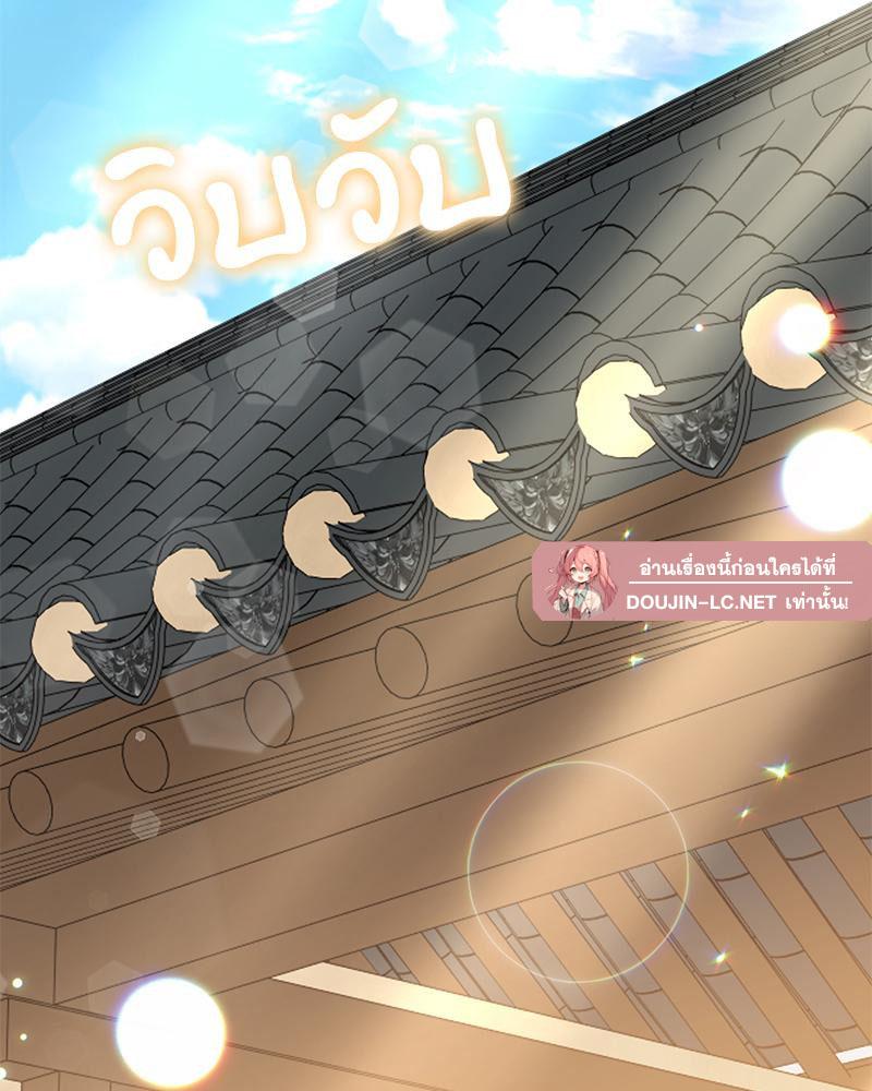 Doujin-Lc- อ่าน โดจิน มังฮวา เกาหลี ญี่ปุ่น จีน แปลไทย ดวงร้าย-ชะตารัก ตอนที่ 1 2 3 4 5 6 7 8 9 10 11 12 13 14 ฟรี ไม่มีโฆษณา อ่าน โดจิน Manhwa เกาหลี ญี่ปุ่น จีน เรามีครบ คัดมาให้เน้นๆ โดจิน 18+ รับประกันความฟินโดย  Doujin Lc