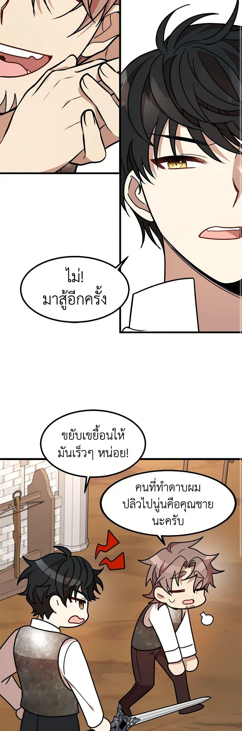 Manga-lc-com อ่านมังงะ อ่านการ์ตูน ออนไลน์ ฟรี Four Dangerous Brothers to My Rescue ตอนที่ 1 2 3 4 5 6 7 8 9 10 11 12 13 14 ฟรี ไม่มีโฆษณา Manga-lc - อ่าน มังงะ อ่าน การ์ตูน ออนไลน์ อ่านมังงะ ฟรี