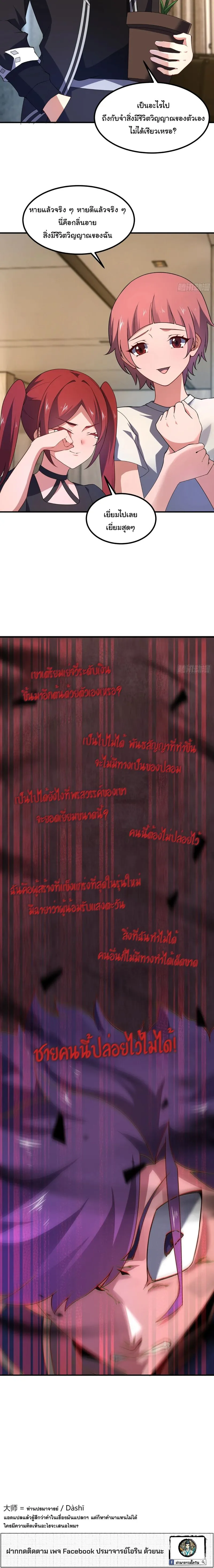 Manga-lc-com อ่านมังงะ อ่านการ์ตูน ออนไลน์ ฟรี Beast Taming Evolution ตอนที่ 1 2 3 4 5 6 7 8 9 10 11 12 13 14 ฟรี ไม่มีโฆษณา Manga-lc - อ่าน มังงะ อ่าน การ์ตูน ออนไลน์ อ่านมังงะ ฟรี
