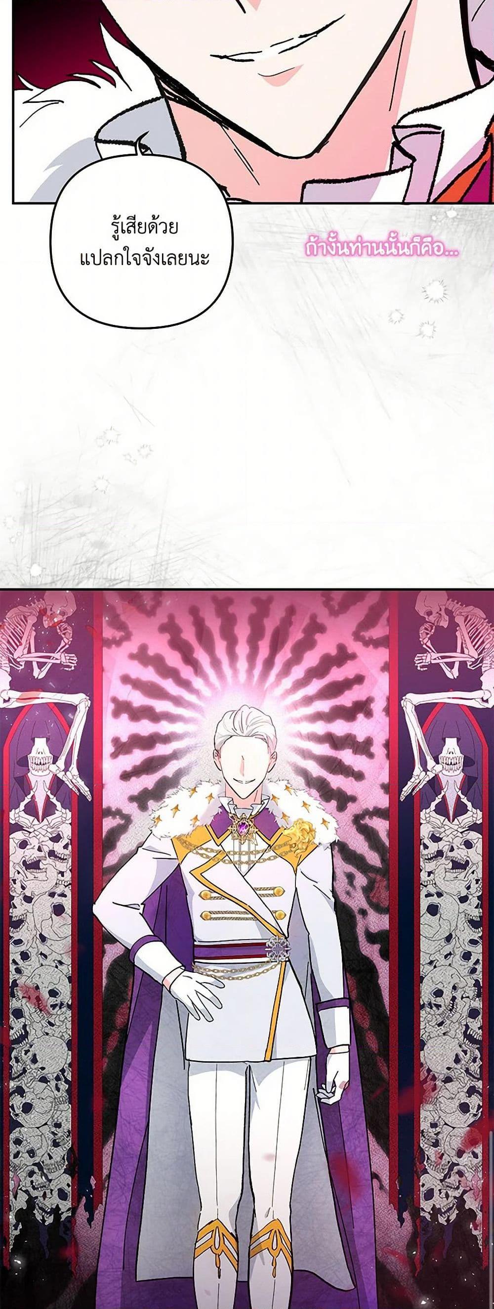 Manga-lc-com อ่านมังงะ อ่านการ์ตูน ออนไลน์ ฟรี Our Little Empress ตอนที่ 1 2 3 4 5 6 7 8 9 10 11 12 13 14 ฟรี ไม่มีโฆษณา Manga-lc - อ่าน มังงะ อ่าน การ์ตูน ออนไลน์ อ่านมังงะ ฟรี