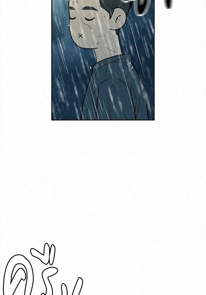 ปฏิบัติการรักวุ่นหัวใจ ตอนที่ 87 รูปที่ 71