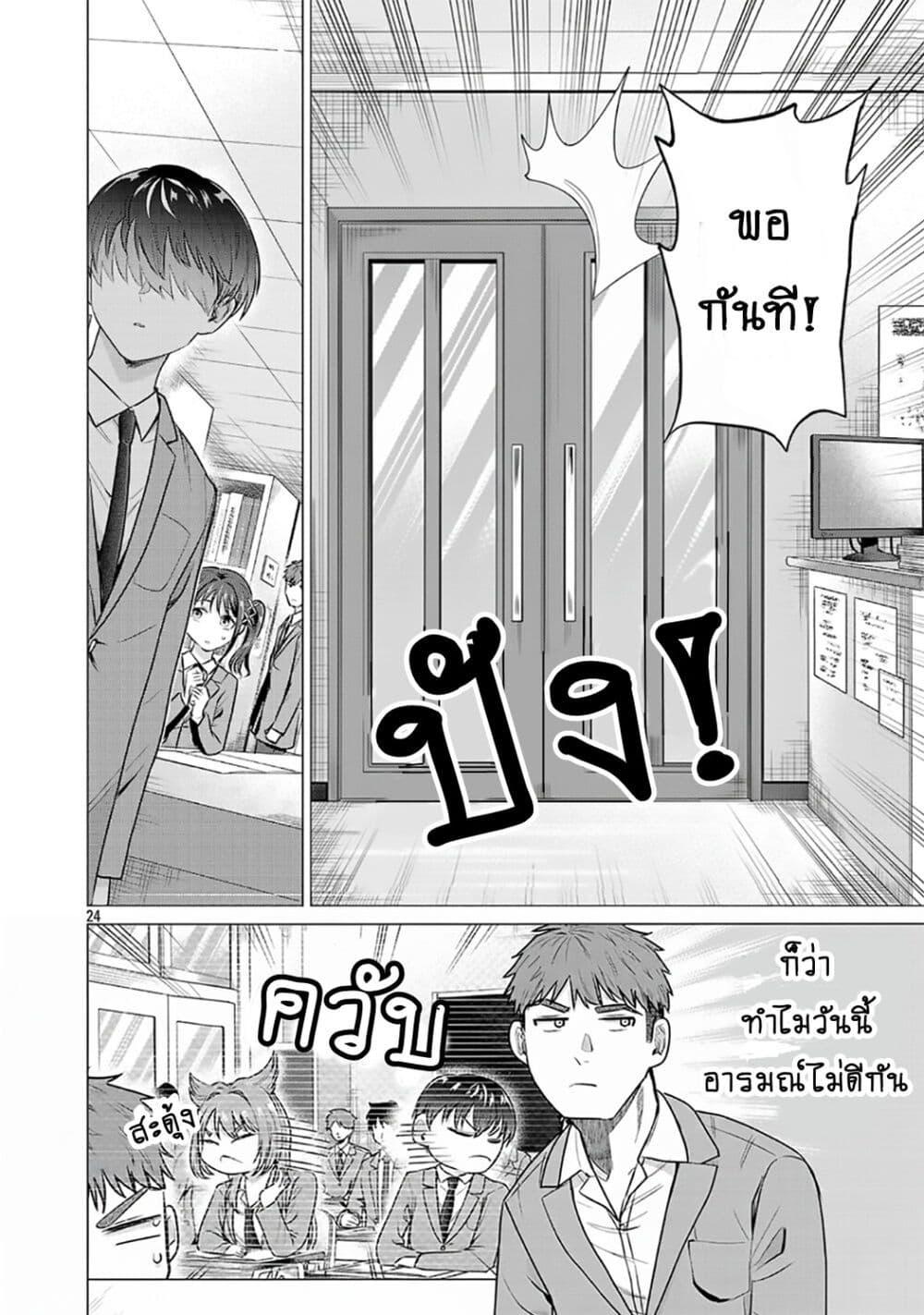 Manga-lc-com อ่านมังงะ อ่านการ์ตูน ออนไลน์ ฟรี Make Heroine o Katasetai!! ตอนที่ 1 2 3 4 5 6 7 8 9 10 11 12 13 14 ฟรี ไม่มีโฆษณา Manga-lc - อ่าน มังงะ อ่าน การ์ตูน ออนไลน์ อ่านมังงะ ฟรี