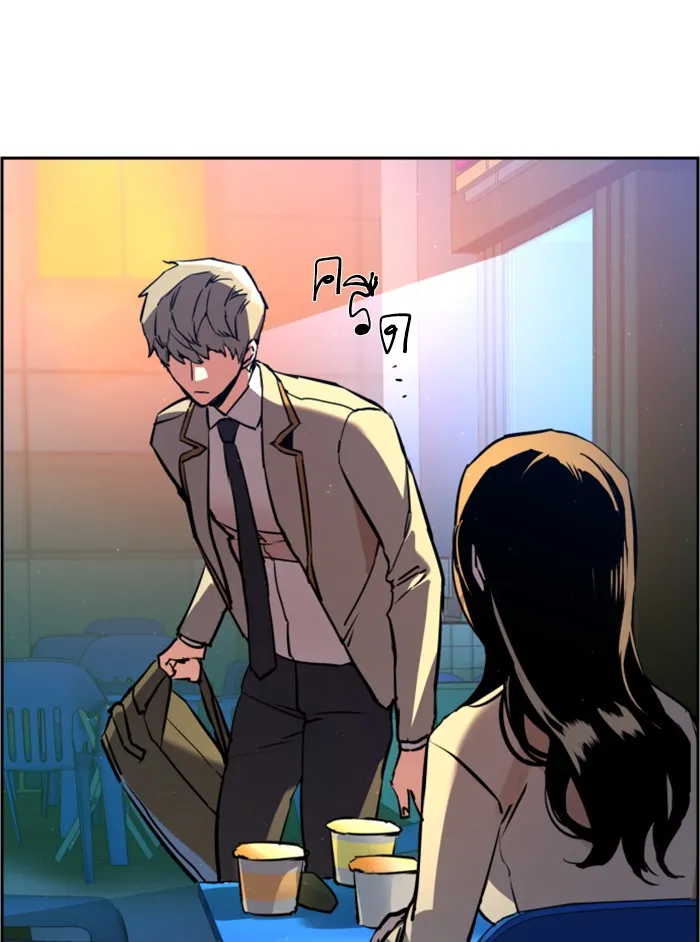 พี่ชายสายบอดี้การ์ด ตอนที่ 29 รูปที่ 152