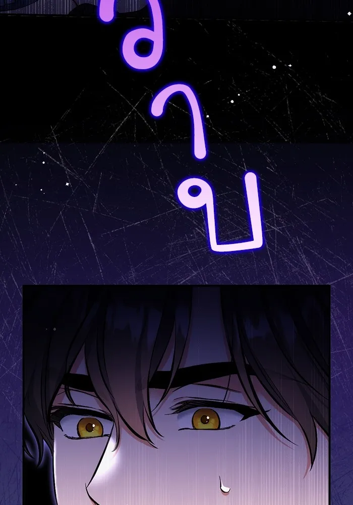 แด่ตัวละครโปรดที่ถูกทิ้ง ตอนที่ 73 รูปที่ 13