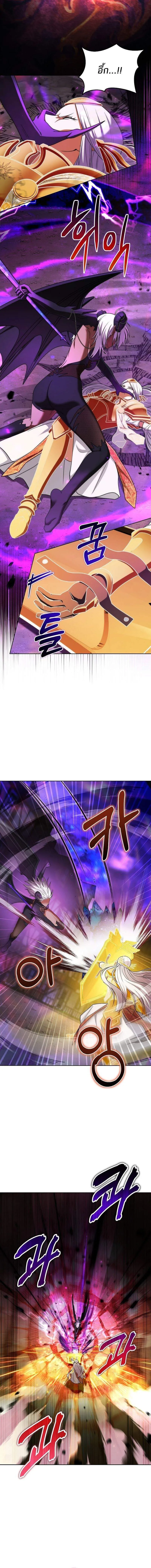 Barbarian_s Adventure in a Fantasy World ราชาคนเถ_อนตะล_ยต_างโลก ตอนที่ ตอนที่ 33 รูปที่ 9