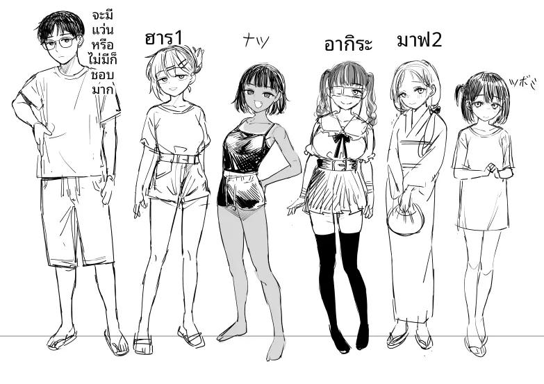 Doujin-Lc- อ่าน โดจิน มังฮวา เกาหลี ญี่ปุ่น จีน แปลไทย ปริศนาเกาะแห่งความลับของเหล่าเด็กสาว (Nada Salt, Dexys) ตอนที่ 1 2 3 4 5 6 7 8 9 10 11 12 13 14 ฟรี ไม่มีโฆษณา อ่าน โดจิน Manhwa เกาหลี ญี่ปุ่น จีน เรามีครบ คัดมาให้เน้นๆ โดจิน 18+ รับประกันความฟินโดย  Doujin Lc