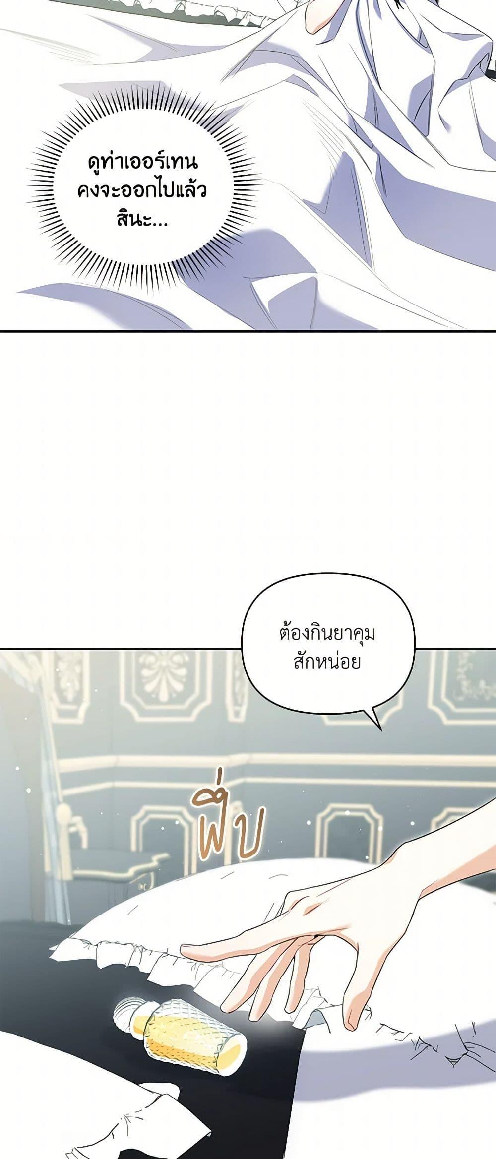 Manga-lc-com อ่านมังงะ อ่านการ์ตูน ออนไลน์ ฟรี Reforming My Regretful Husband ตอนที่ 1 2 3 4 5 6 7 8 9 10 11 12 13 14 ฟรี ไม่มีโฆษณา Manga-lc - อ่าน มังงะ อ่าน การ์ตูน ออนไลน์ อ่านมังงะ ฟรี
