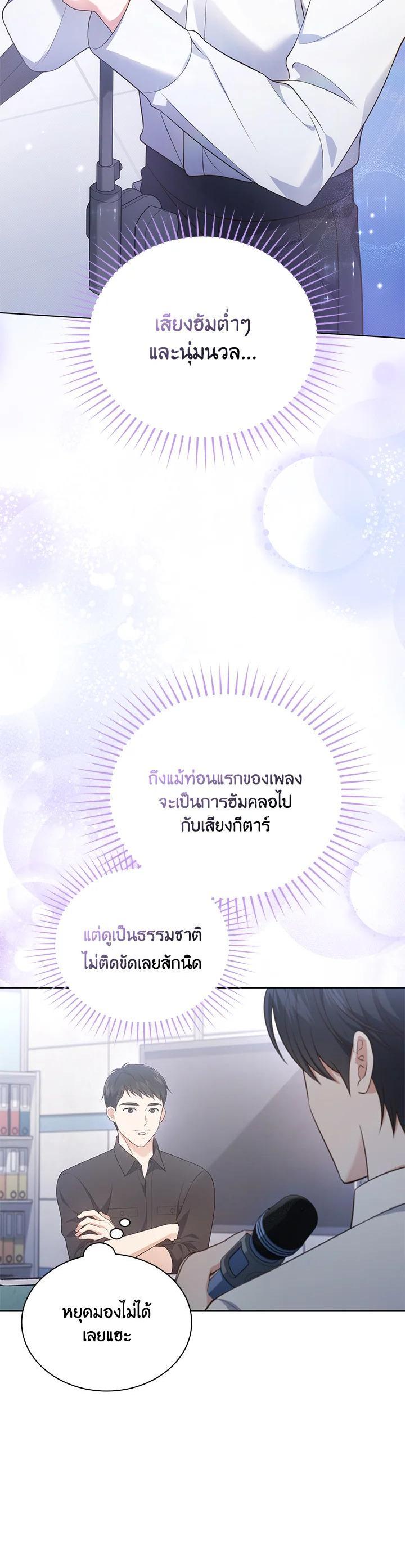 Manga-lc-com อ่านมังงะ อ่านการ์ตูน ออนไลน์ ฟรี In This Life, the Greatest Star in the Universe ตอนที่ 1 2 3 4 5 6 7 8 9 10 11 12 13 14 ฟรี ไม่มีโฆษณา Manga-lc - อ่าน มังงะ อ่าน การ์ตูน ออนไลน์ อ่านมังงะ ฟรี