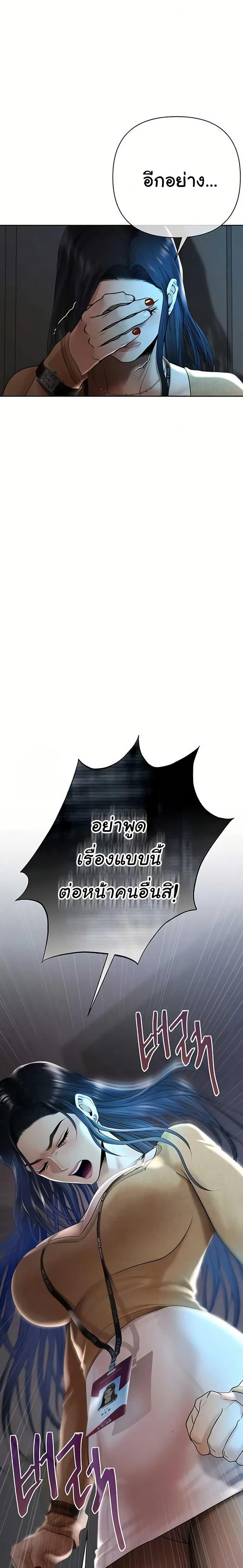 Doujin-Lc- อ่าน โดจิน มังฮวา เกาหลี ญี่ปุ่น จีน แปลไทย Money Games ตอนที่ 1 2 3 4 5 6 7 8 9 10 11 12 13 14 ฟรี ไม่มีโฆษณา อ่าน โดจิน Manhwa เกาหลี ญี่ปุ่น จีน เรามีครบ คัดมาให้เน้นๆ โดจิน 18+ รับประกันความฟินโดย  Doujin Lc