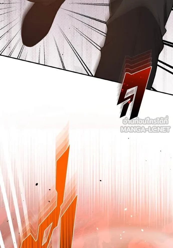อัจฉริยะนอกคอก ตอนที่ 134 รูปที่ 64