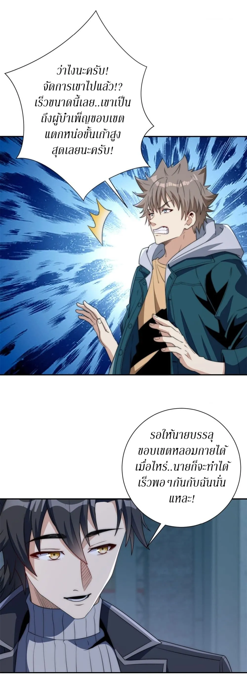Manga-lc-com อ่านมังงะ อ่านการ์ตูน ออนไลน์ ฟรี After Being Reincarnated I Will Reach the Top With My Diverg ตอนที่ 1 2 3 4 5 6 7 8 9 10 11 12 13 14 ฟรี ไม่มีโฆษณา Manga-lc - อ่าน มังงะ อ่าน การ์ตูน ออนไลน์ อ่านมังงะ ฟรี