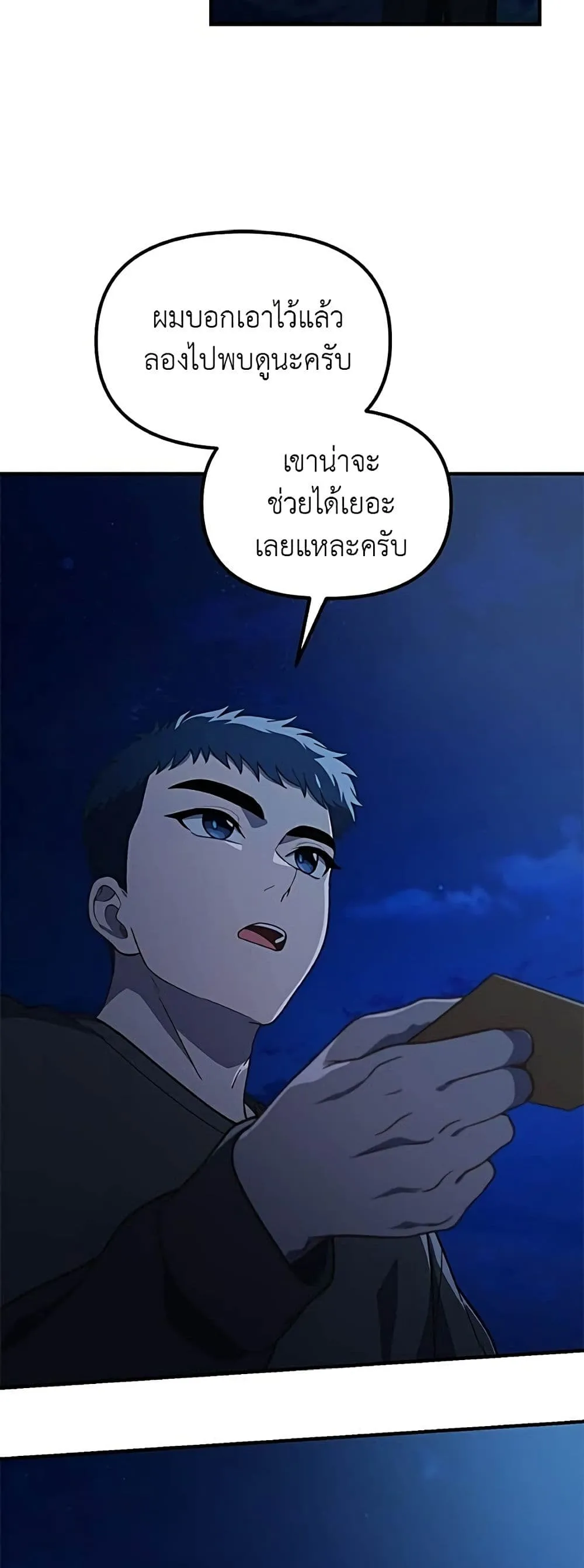 Manga-lc-com อ่านมังงะ อ่านการ์ตูน ออนไลน์ ฟรี The Genius Wants to be Ordinary! ตอนที่ 1 2 3 4 5 6 7 8 9 10 11 12 13 14 ฟรี ไม่มีโฆษณา Manga-lc - อ่าน มังงะ อ่าน การ์ตูน ออนไลน์ อ่านมังงะ ฟรี