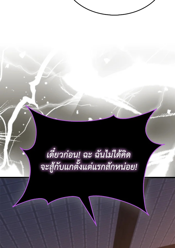 Manga-lc-com อ่านมังงะ อ่านการ์ตูน ออนไลน์ ฟรี The Lord of Coins ตอนที่ 1 2 3 4 5 6 7 8 9 10 11 12 13 14 ฟรี ไม่มีโฆษณา Manga-lc - อ่าน มังงะ อ่าน การ์ตูน ออนไลน์ อ่านมังงะ ฟรี