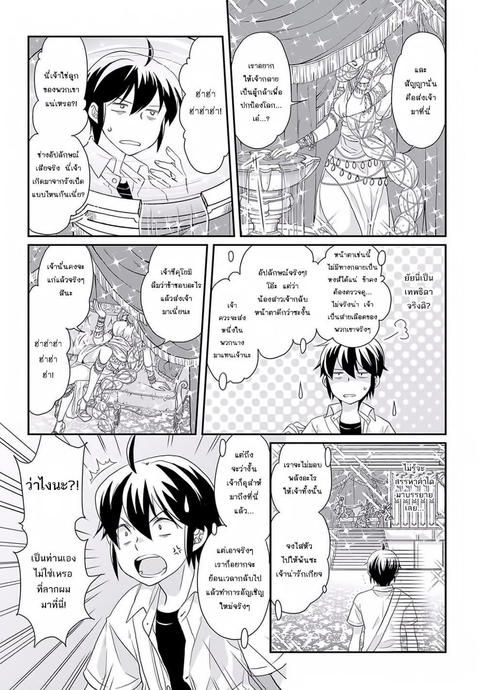 Manga-lc-com อ่านมังงะ อ่านการ์ตูน ออนไลน์ ฟรี Tsuki ga Michibiku Isekai Douchuu ตอนที่ 1 2 3 4 5 6 7 8 9 10 11 12 13 14 ฟรี ไม่มีโฆษณา Manga-lc - อ่าน มังงะ อ่าน การ์ตูน ออนไลน์ อ่านมังงะ ฟรี