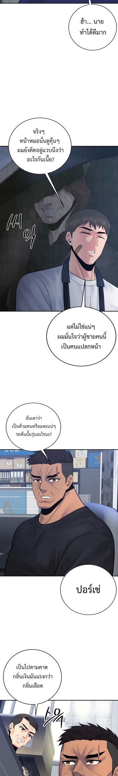 Manga-lc-com อ่านมังงะ อ่านการ์ตูน ออนไลน์ ฟรี The Reincarnated Cop Who Strikes With Wealth ตอนที่ 1 2 3 4 5 6 7 8 9 10 11 12 13 14 ฟรี ไม่มีโฆษณา Manga-lc - อ่าน มังงะ อ่าน การ์ตูน ออนไลน์ อ่านมังงะ ฟรี