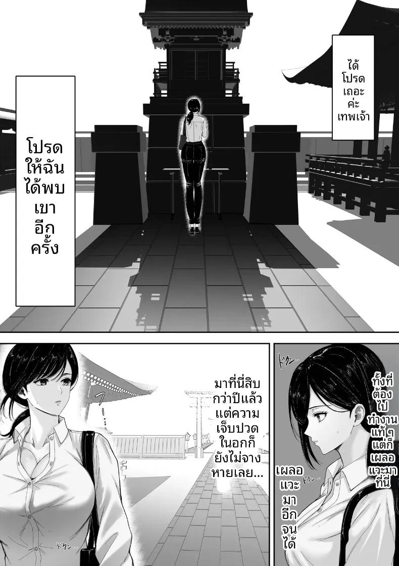 Doujin-Lc- อ่าน โดจิน มังฮวา เกาหลี ญี่ปุ่น จีน แปลไทย ในวันที่ฝนตก (Kuruto) ตอนที่ 1 2 3 4 5 6 7 8 9 10 11 12 13 14 ฟรี ไม่มีโฆษณา อ่าน โดจิน Manhwa เกาหลี ญี่ปุ่น จีน เรามีครบ คัดมาให้เน้นๆ โดจิน 18+ รับประกันความฟินโดย  Doujin Lc