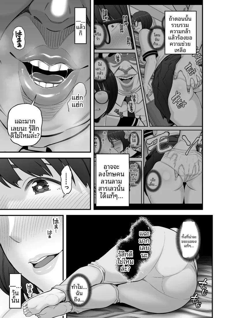 Doujin-Lc- อ่าน โดจิน มังฮวา เกาหลี ญี่ปุ่น จีน แปลไทย ผลประโยชน์ทางเพศ (Maccha Neji) ตอนที่ 1 2 3 4 5 6 7 8 9 10 11 12 13 14 ฟรี ไม่มีโฆษณา อ่าน โดจิน Manhwa เกาหลี ญี่ปุ่น จีน เรามีครบ คัดมาให้เน้นๆ โดจิน 18+ รับประกันความฟินโดย  Doujin Lc