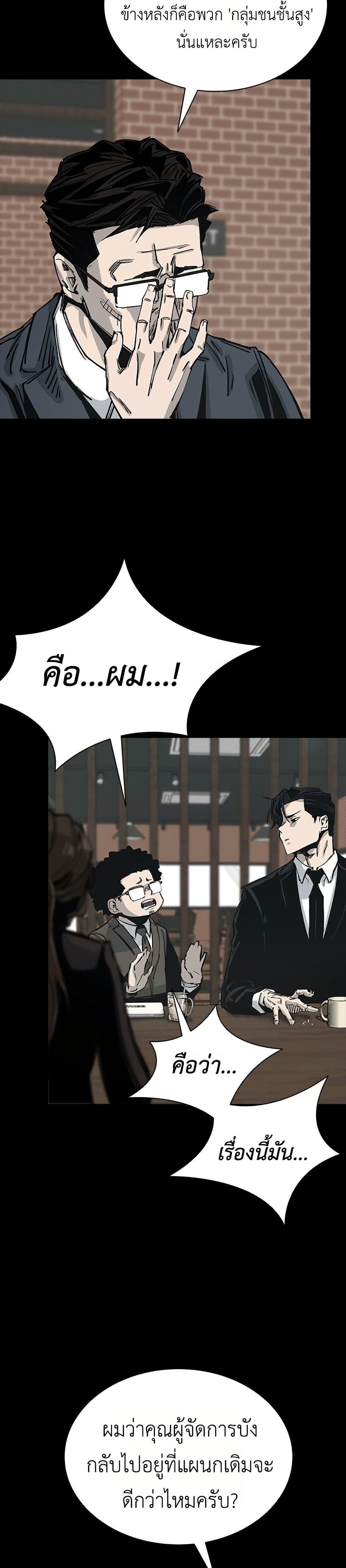 Manga-lc-com อ่านมังงะ อ่านการ์ตูน ออนไลน์ ฟรี Royal Family ตอนที่ 1 2 3 4 5 6 7 8 9 10 11 12 13 14 ฟรี ไม่มีโฆษณา Manga-lc - อ่าน มังงะ อ่าน การ์ตูน ออนไลน์ อ่านมังงะ ฟรี