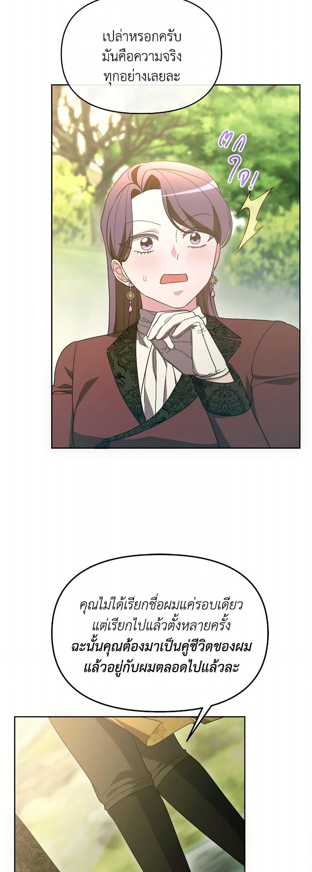 Manga-lc-com อ่านมังงะ อ่านการ์ตูน ออนไลน์ ฟรี The Villainess’s Dazzling Debut ตอนที่ 1 2 3 4 5 6 7 8 9 10 11 12 13 14 ฟรี ไม่มีโฆษณา Manga-lc - อ่าน มังงะ อ่าน การ์ตูน ออนไลน์ อ่านมังงะ ฟรี