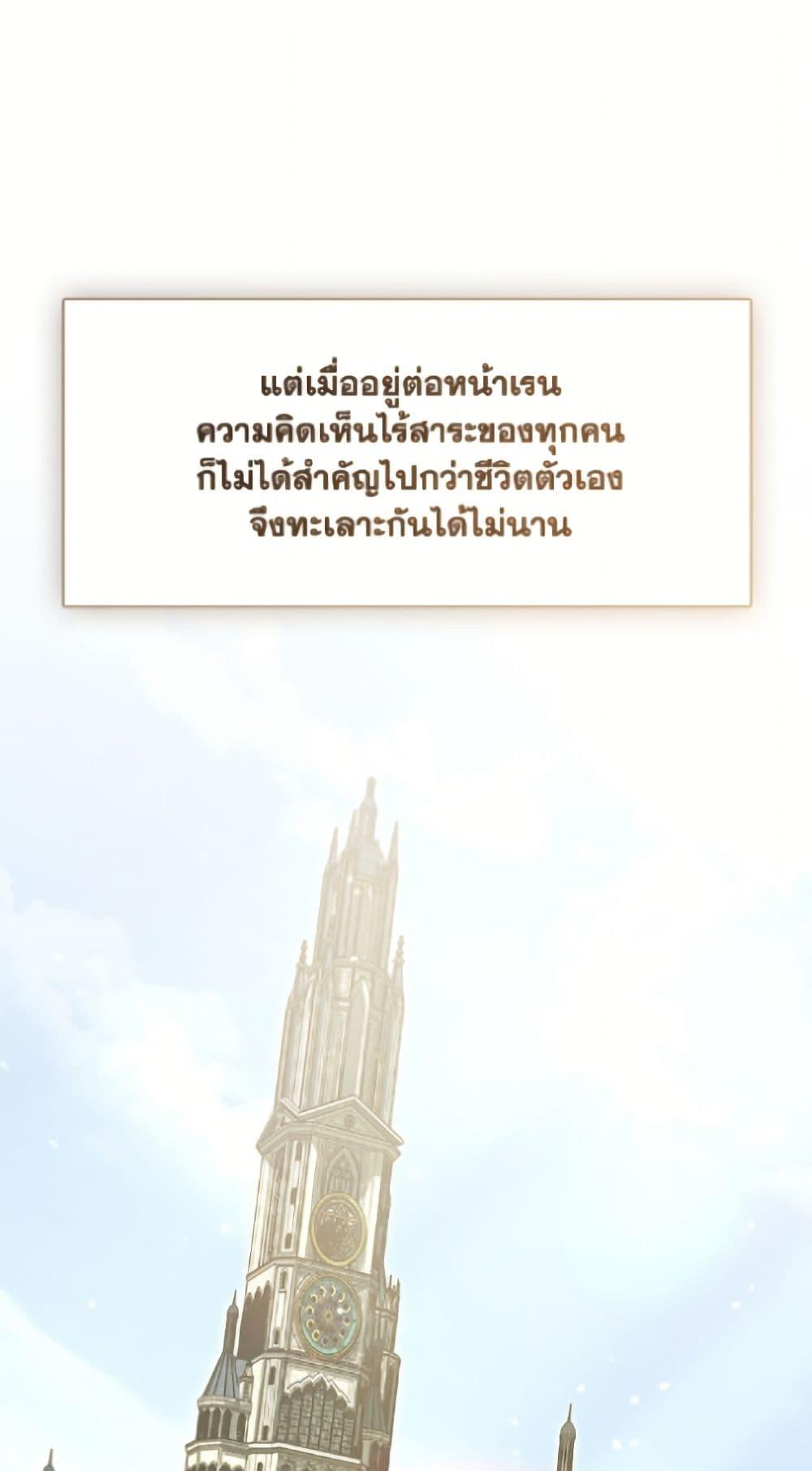 Manga-lc-com อ่านมังงะ อ่านการ์ตูน ออนไลน์ ฟรี I Failed To Throw The Villain Away ตอนที่ 1 2 3 4 5 6 7 8 9 10 11 12 13 14 ฟรี ไม่มีโฆษณา Manga-lc - อ่าน มังงะ อ่าน การ์ตูน ออนไลน์ อ่านมังงะ ฟรี