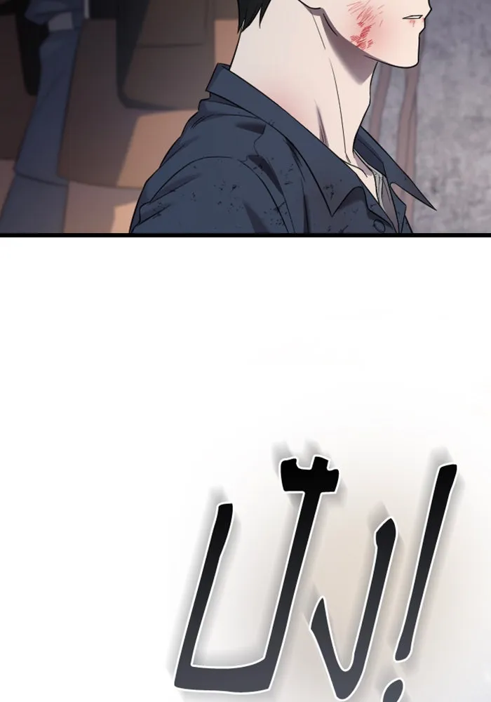 จำเลยหัวใจ ตอนที่ 26 รูปที่ 76