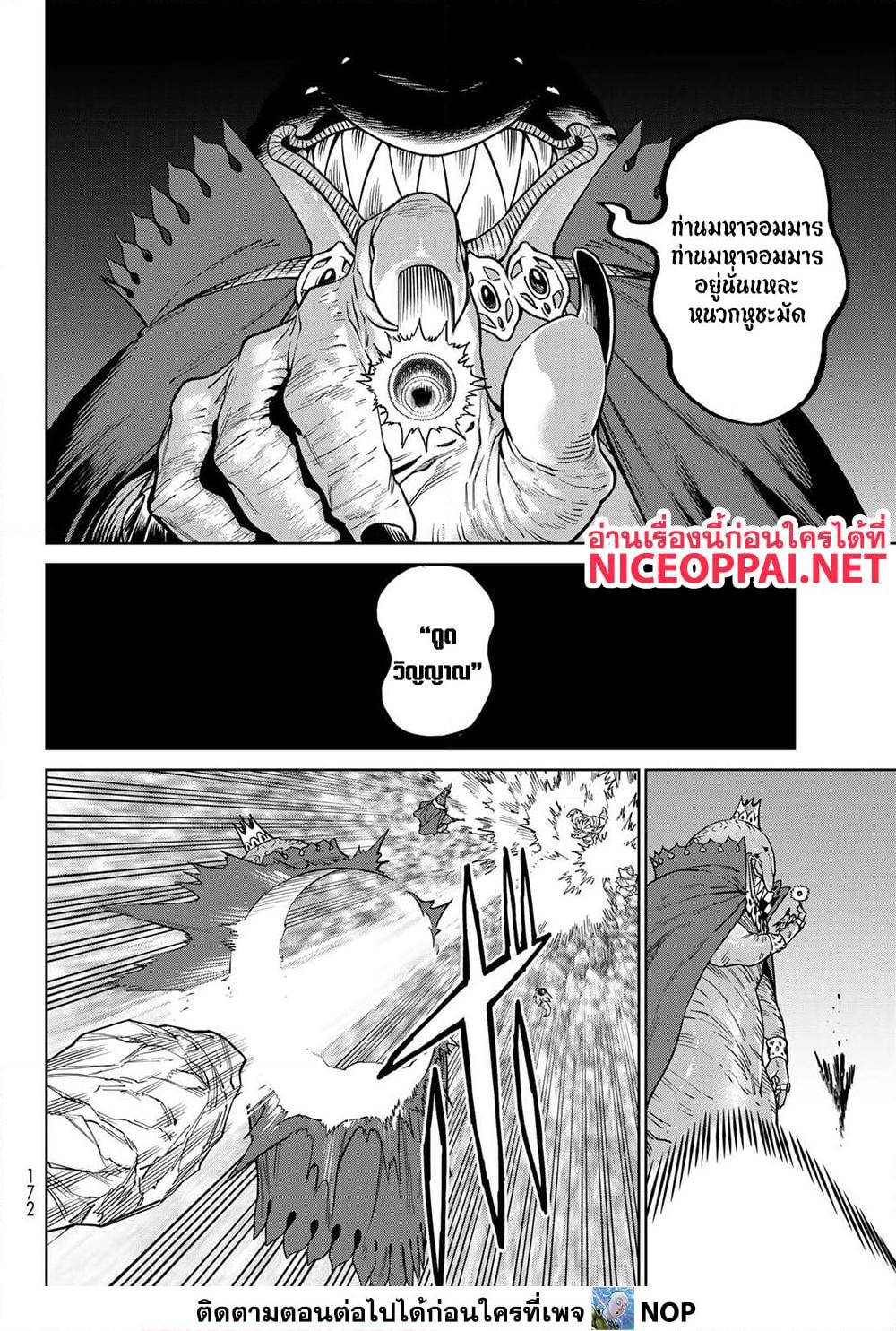 Manga-lc-com อ่านมังงะ อ่านการ์ตูน ออนไลน์ ฟรี Versus ตอนที่ 1 2 3 4 5 6 7 8 9 10 11 12 13 14 ฟรี ไม่มีโฆษณา Manga-lc - อ่าน มังงะ อ่าน การ์ตูน ออนไลน์ อ่านมังงะ ฟรี