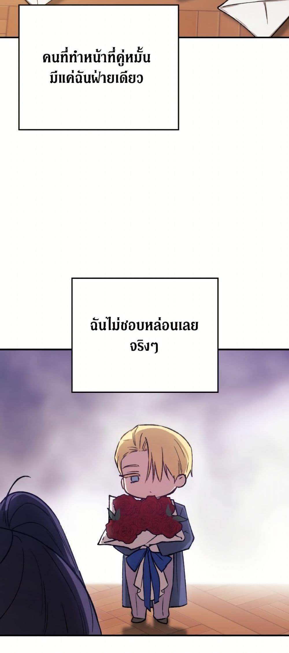 Manga-lc-com อ่านมังงะ อ่านการ์ตูน ออนไลน์ ฟรี The Broken Ring – This Marriage Will Fail Anyway ตอนที่ 1 2 3 4 5 6 7 8 9 10 11 12 13 14 ฟรี ไม่มีโฆษณา Manga-lc - อ่าน มังงะ อ่าน การ์ตูน ออนไลน์ อ่านมังงะ ฟรี