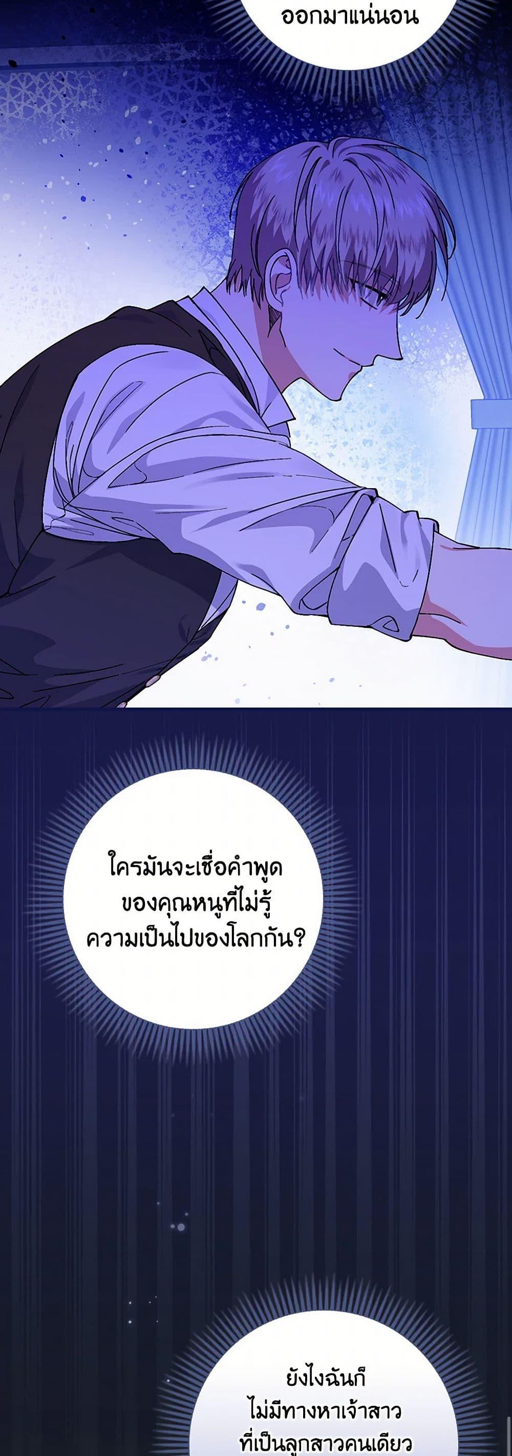 Manga-lc-com อ่านมังงะ อ่านการ์ตูน ออนไลน์ ฟรี The Perfect Plan for a Fairy-Tale Ending ตอนที่ 1 2 3 4 5 6 7 8 9 10 11 12 13 14 ฟรี ไม่มีโฆษณา Manga-lc - อ่าน มังงะ อ่าน การ์ตูน ออนไลน์ อ่านมังงะ ฟรี