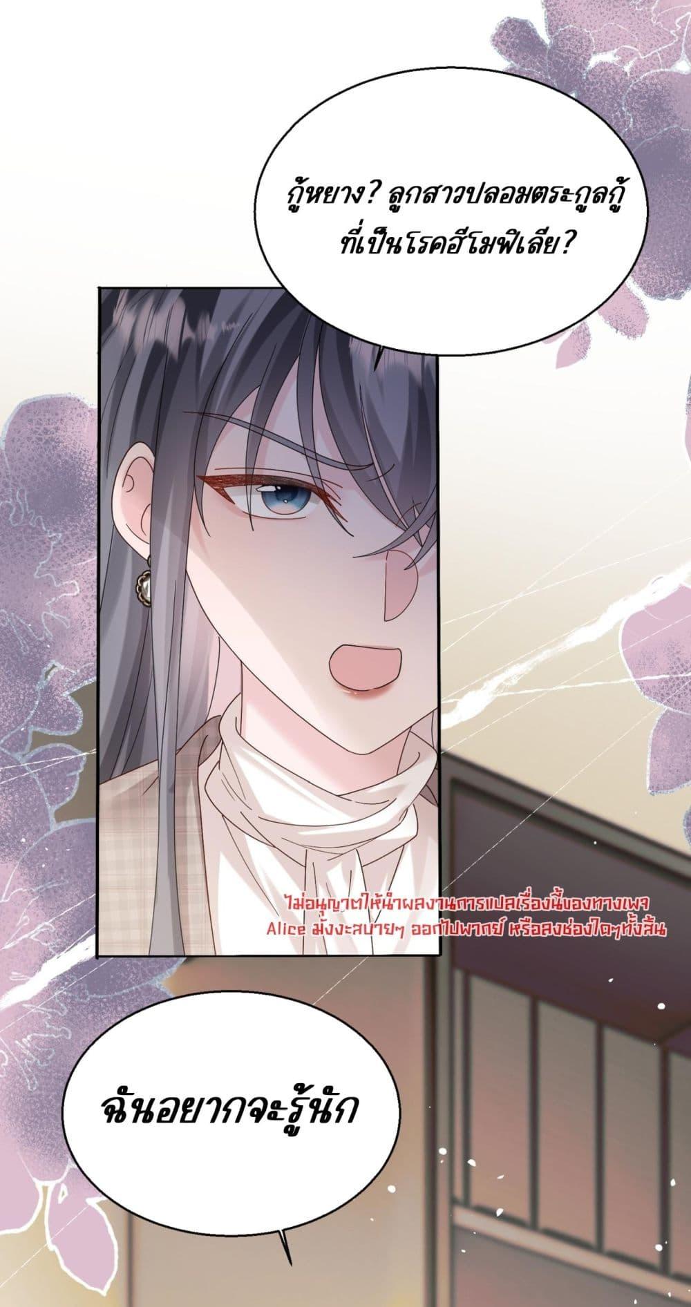 Manga-lc-com อ่านมังงะ อ่านการ์ตูน ออนไลน์ ฟรี Dressedasthe ตอนที่ 1 2 3 4 5 6 7 8 9 10 11 12 13 14 ฟรี ไม่มีโฆษณา Manga-lc - อ่าน มังงะ อ่าน การ์ตูน ออนไลน์ อ่านมังงะ ฟรี