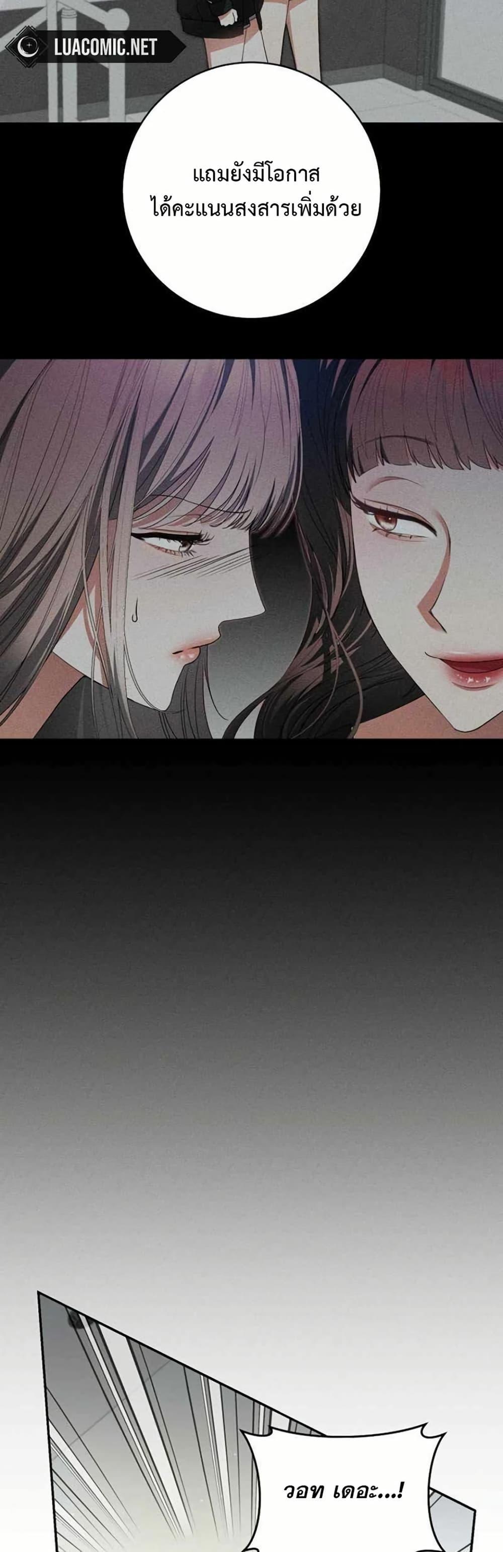 Manga-lc-com อ่านมังงะ อ่านการ์ตูน ออนไลน์ ฟรี I Became the Cursed Idol Leader ตอนที่ 1 2 3 4 5 6 7 8 9 10 11 12 13 14 ฟรี ไม่มีโฆษณา Manga-lc - อ่าน มังงะ อ่าน การ์ตูน ออนไลน์ อ่านมังงะ ฟรี