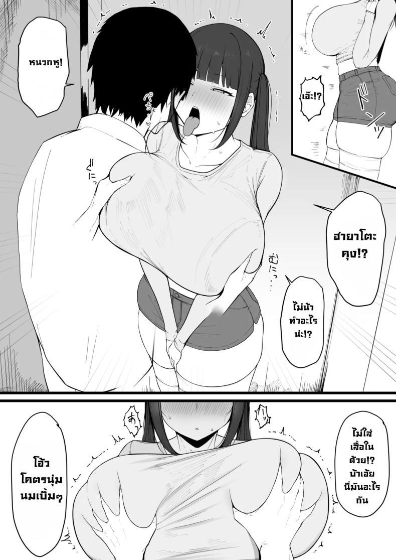 Doujin-Lc- อ่าน โดจิน มังฮวา เกาหลี ญี่ปุ่น จีน แปลไทย เมียสุดสวยคนข้างห้อง (Eisia) ตอนที่ 1 2 3 4 5 6 7 8 9 10 11 12 13 14 ฟรี ไม่มีโฆษณา อ่าน โดจิน Manhwa เกาหลี ญี่ปุ่น จีน เรามีครบ คัดมาให้เน้นๆ โดจิน 18+ รับประกันความฟินโดย  Doujin Lc