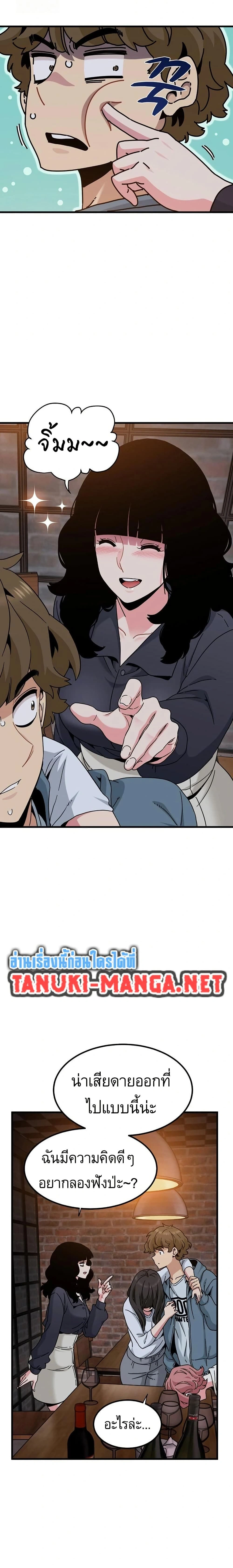 Doujin-Lc- อ่าน โดจิน มังฮวา เกาหลี ญี่ปุ่น จีน แปลไทย The Turning Point จุดเปลี่ยน ตอนที่ 1 2 3 4 5 6 7 8 9 10 11 12 13 14 ฟรี ไม่มีโฆษณา อ่าน โดจิน Manhwa เกาหลี ญี่ปุ่น จีน เรามีครบ คัดมาให้เน้นๆ โดจิน 18+ รับประกันความฟินโดย  Doujin Lc