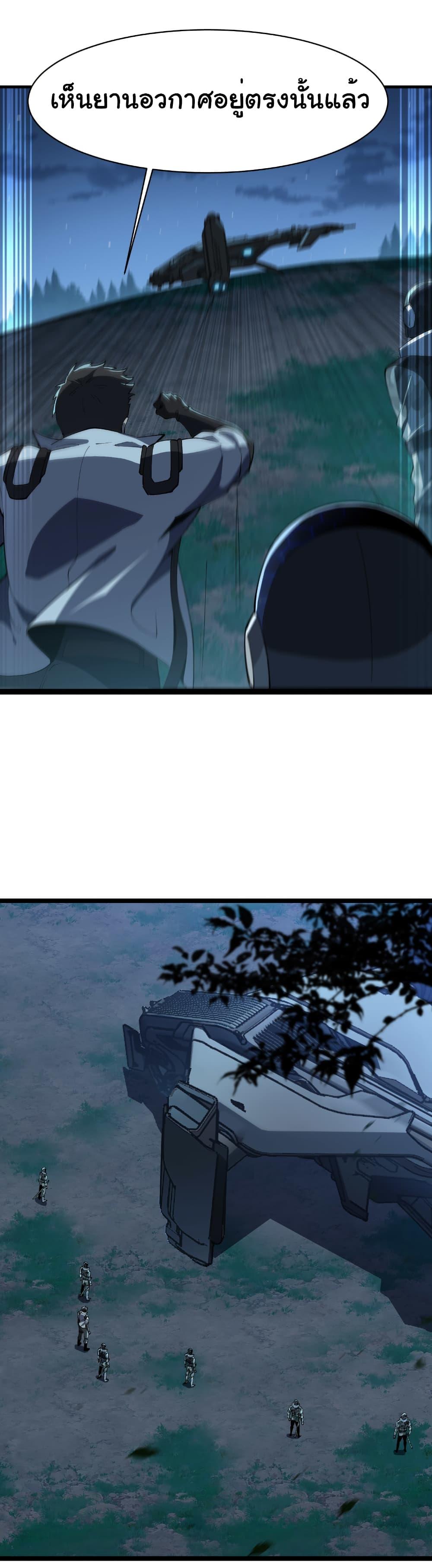 Manga-lc-com อ่านมังงะ อ่านการ์ตูน ออนไลน์ ฟรี Start evolution from koi to dragon ตอนที่ 1 2 3 4 5 6 7 8 9 10 11 12 13 14 ฟรี ไม่มีโฆษณา Manga-lc - อ่าน มังงะ อ่าน การ์ตูน ออนไลน์ อ่านมังงะ ฟรี