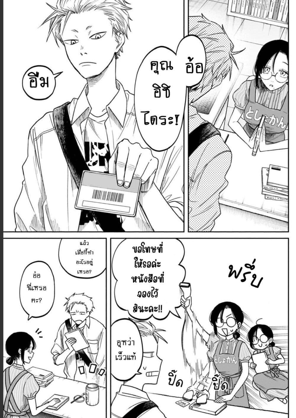 Manga-lc-com อ่านมังงะ อ่านการ์ตูน ออนไลน์ ฟรี Zeikin de Katta Hon ตอนที่ 1 2 3 4 5 6 7 8 9 10 11 12 13 14 ฟรี ไม่มีโฆษณา Manga-lc - อ่าน มังงะ อ่าน การ์ตูน ออนไลน์ อ่านมังงะ ฟรี