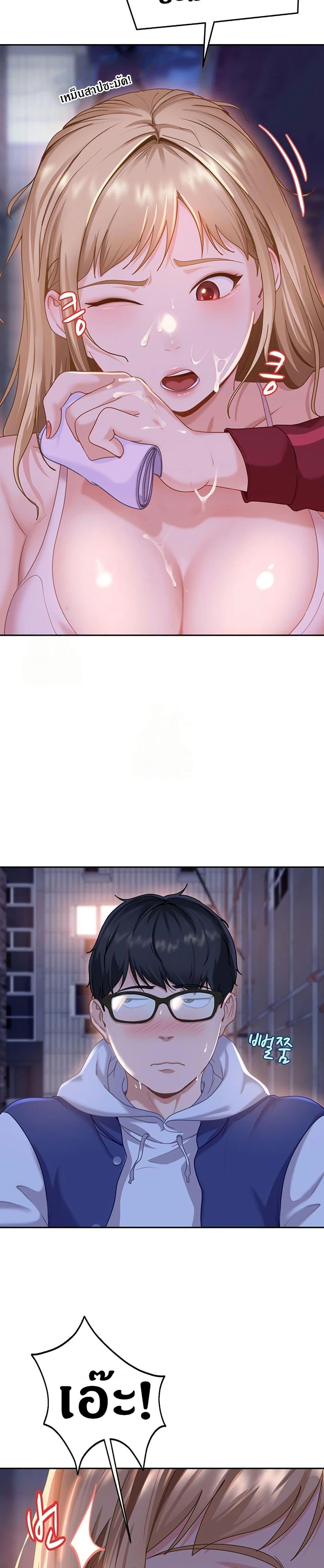 Doujin-Lc- อ่าน โดจิน มังฮวา เกาหลี ญี่ปุ่น จีน แปลไทย The Female Delinquent Set Her Eyes On Me ตอนที่ 1 2 3 4 5 6 7 8 9 10 11 12 13 14 ฟรี ไม่มีโฆษณา อ่าน โดจิน Manhwa เกาหลี ญี่ปุ่น จีน เรามีครบ คัดมาให้เน้นๆ โดจิน 18+ รับประกันความฟินโดย  Doujin Lc