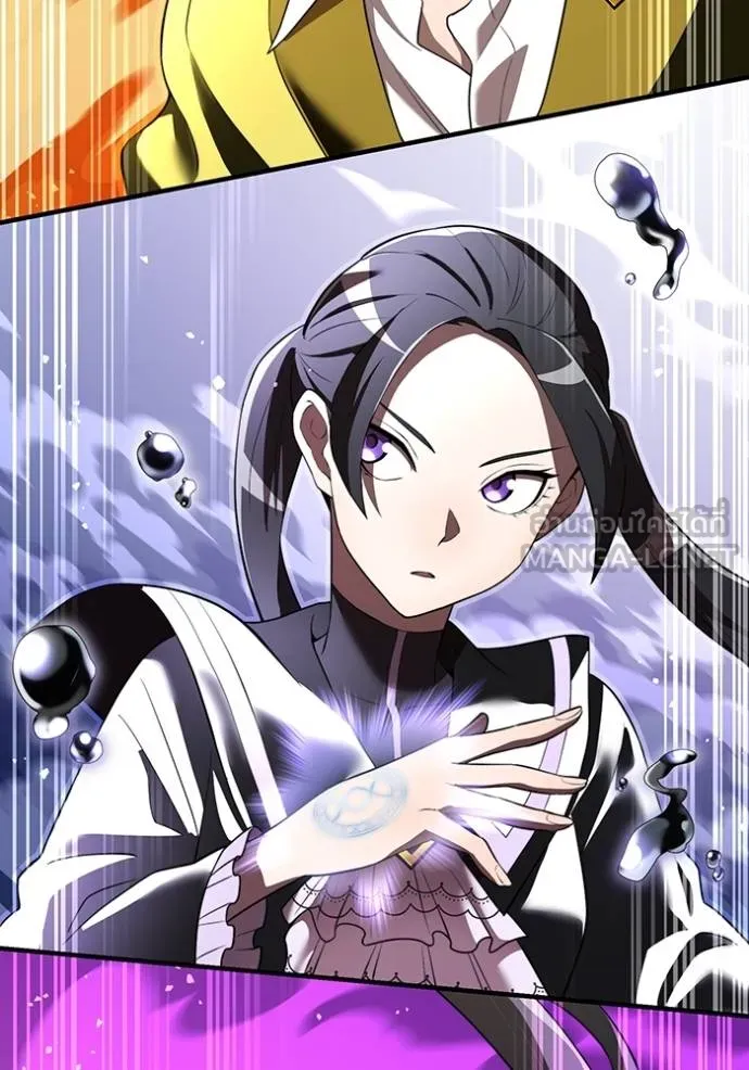 ฮันเตอร์สกิลโกง ตอนที่ 35 รูปที่ 172