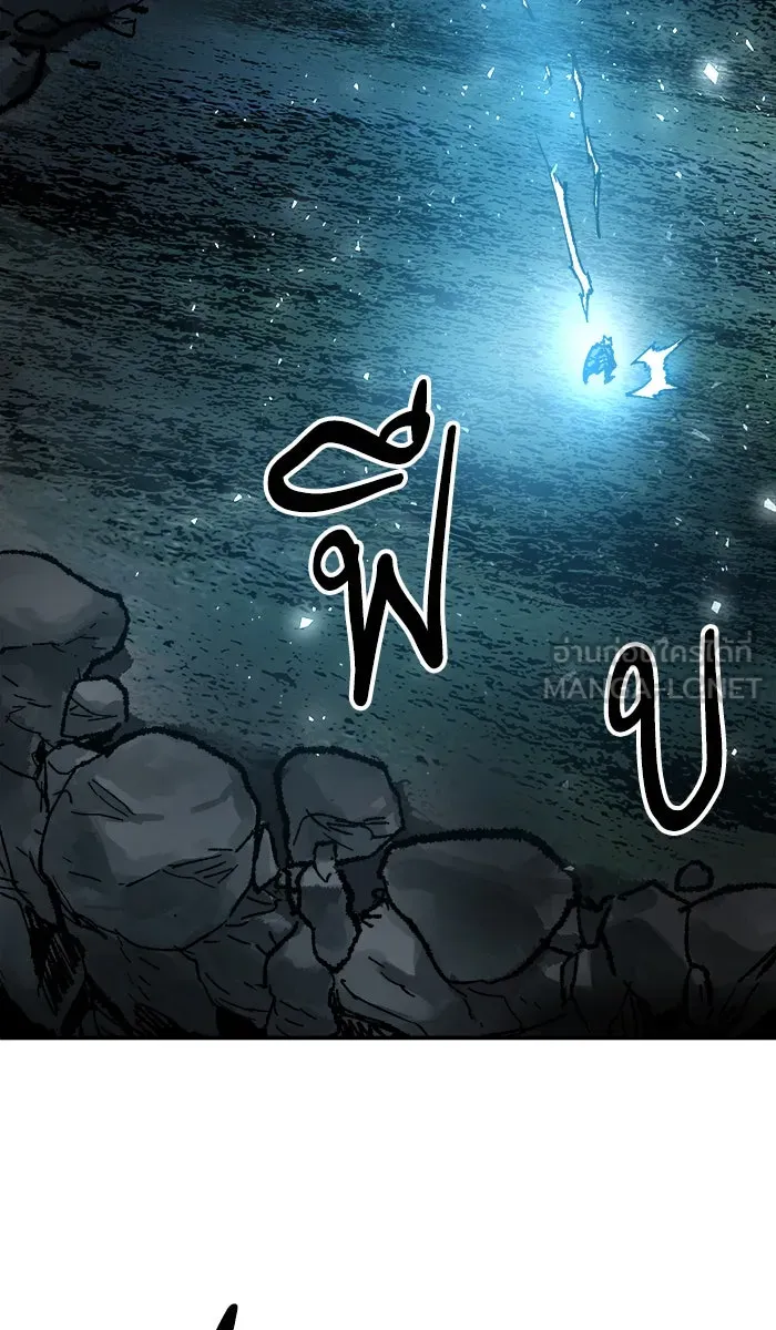 ยอดคนเลเวลทะลุ ตอนที่ 20 มอธแชมเบอร์ (2) รูปที่ 114