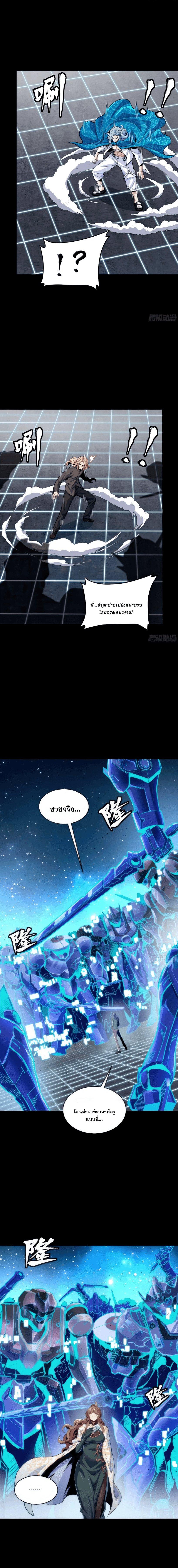 Manga-lc-com อ่านมังงะ อ่านการ์ตูน ออนไลน์ ฟรี Legend of Star General ตอนที่ 1 2 3 4 5 6 7 8 9 10 11 12 13 14 ฟรี ไม่มีโฆษณา Manga-lc - อ่าน มังงะ อ่าน การ์ตูน ออนไลน์ อ่านมังงะ ฟรี