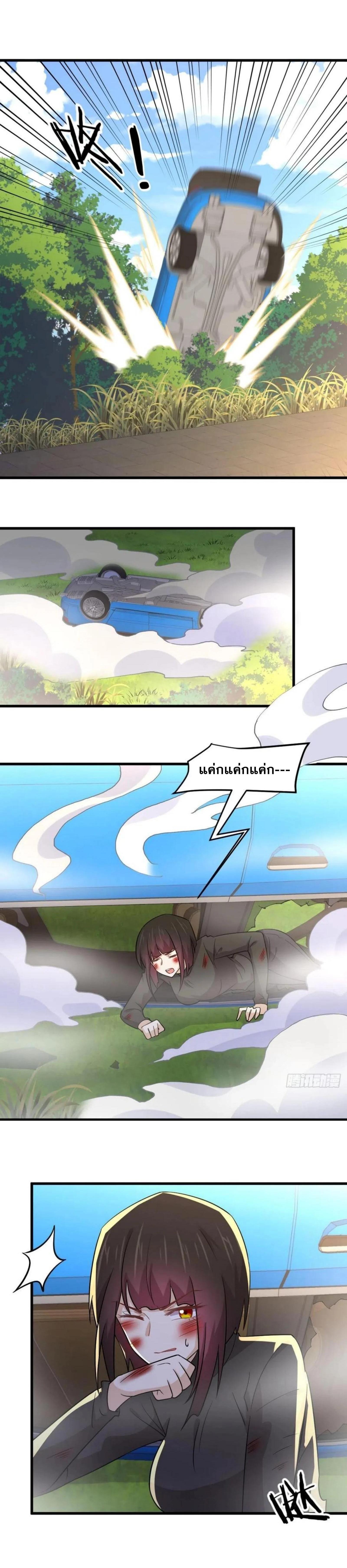 Manga-lc-com อ่านมังงะ อ่านการ์ตูน ออนไลน์ ฟรี Immortal Swordsman in the Reverse World ตอนที่ 1 2 3 4 5 6 7 8 9 10 11 12 13 14 ฟรี ไม่มีโฆษณา Manga-lc - อ่าน มังงะ อ่าน การ์ตูน ออนไลน์ อ่านมังงะ ฟรี