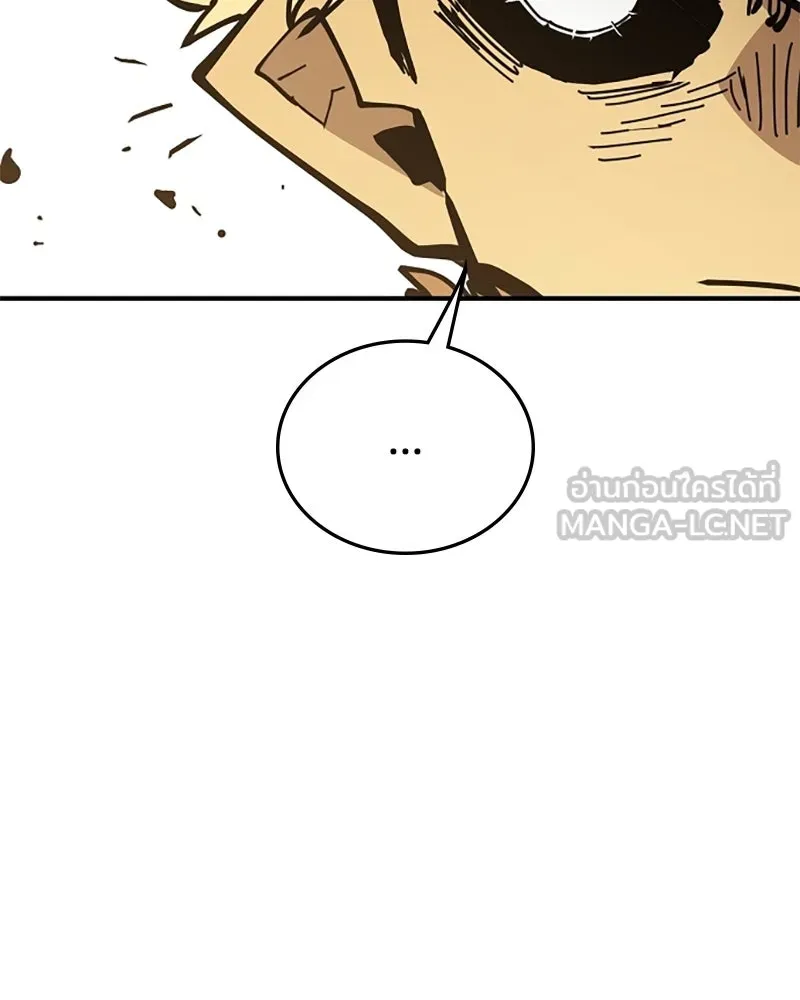 Player ตอนที่ 143 รูปที่ 159