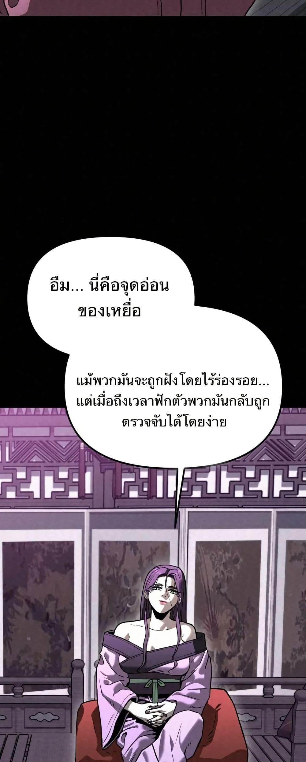 Manga-lc-com อ่านมังงะ อ่านการ์ตูน ออนไลน์ ฟรี Black Fox Sword Master of Mount Kunlun ตอนที่ 1 2 3 4 5 6 7 8 9 10 11 12 13 14 ฟรี ไม่มีโฆษณา Manga-lc - อ่าน มังงะ อ่าน การ์ตูน ออนไลน์ อ่านมังงะ ฟรี