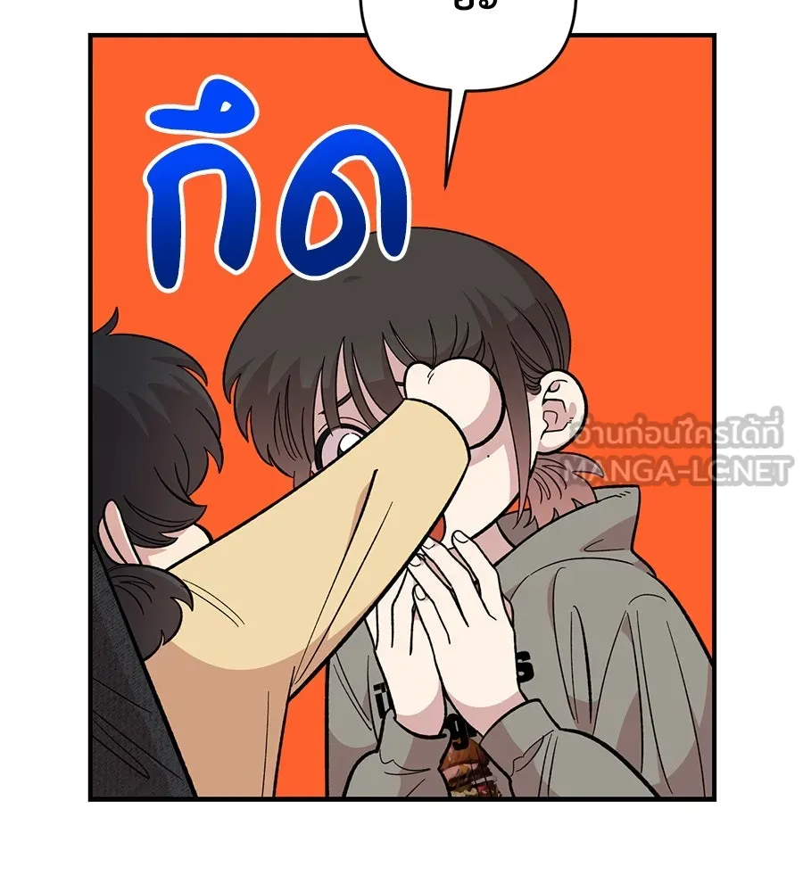 เพื่อนกันมันส์เกิน ตอนที่ 31 รูปที่ 63