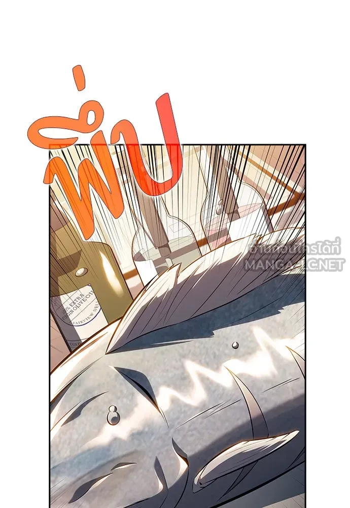 ครัวผู้กล้าท้าให้ชิม ตอนที่ 6 รูปที่ 18