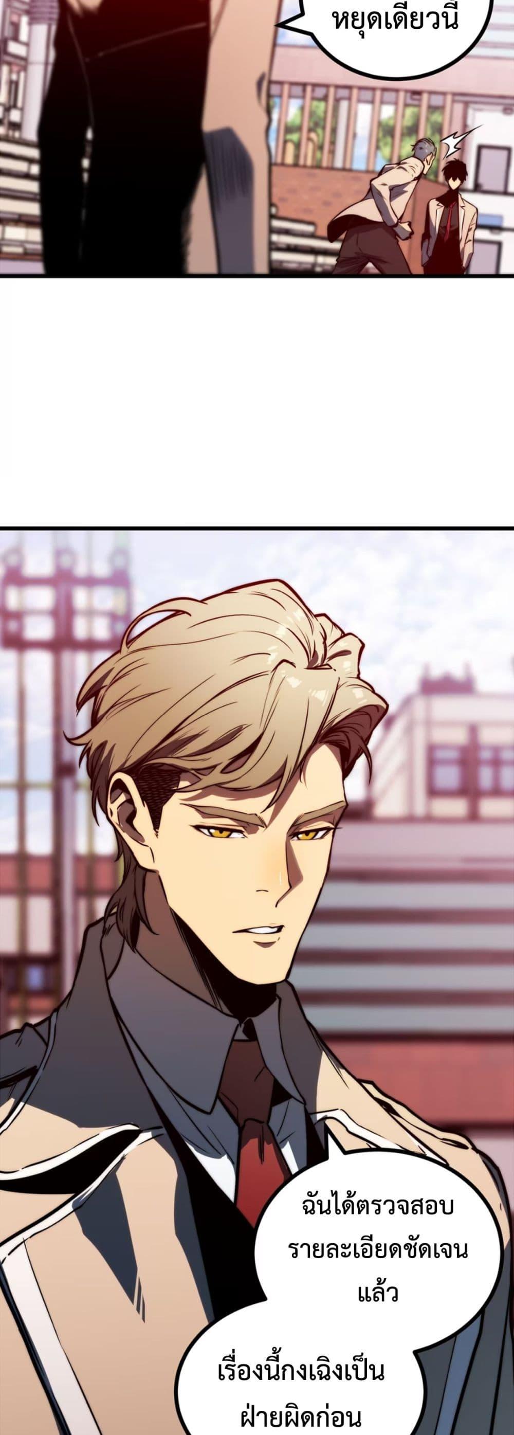 Manga-lc-com อ่านมังงะ อ่านการ์ตูน ออนไลน์ ฟรี The Glutton ตอนที่ 1 2 3 4 5 6 7 8 9 10 11 12 13 14 ฟรี ไม่มีโฆษณา Manga-lc - อ่าน มังงะ อ่าน การ์ตูน ออนไลน์ อ่านมังงะ ฟรี