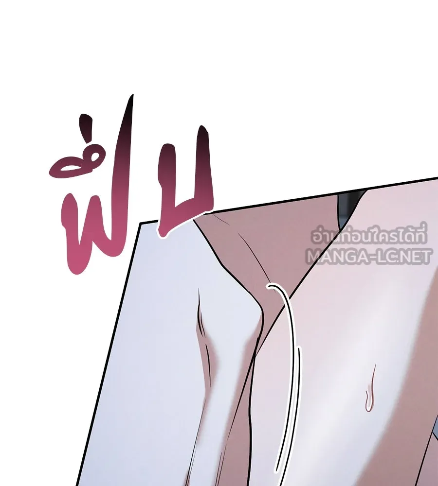 เรือนจำรัก ตอนที่ 69 รูปที่ 24