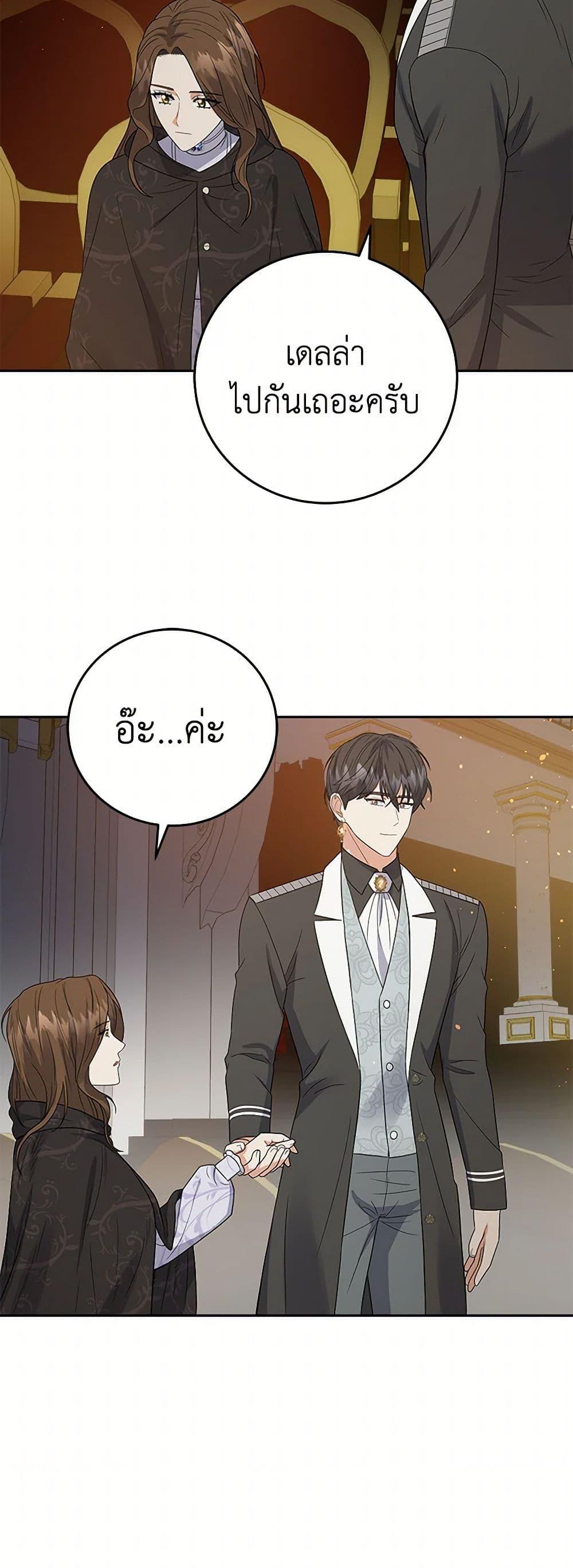 Manga-lc-com อ่านมังงะ อ่านการ์ตูน ออนไลน์ ฟรี The Villainess Once Said ตอนที่ 1 2 3 4 5 6 7 8 9 10 11 12 13 14 ฟรี ไม่มีโฆษณา Manga-lc - อ่าน มังงะ อ่าน การ์ตูน ออนไลน์ อ่านมังงะ ฟรี